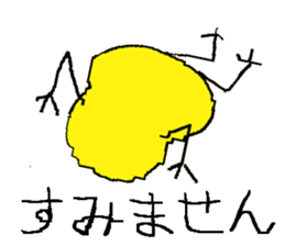 HIYOPIN sticker #11659578