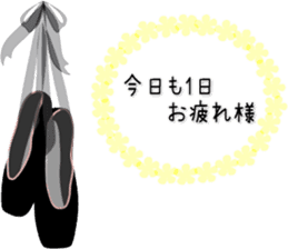 Balletsilhouette Beautiful sticker act.2 sticker #11659643