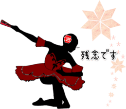 Balletsilhouette Beautiful sticker act.2 sticker #11659650
