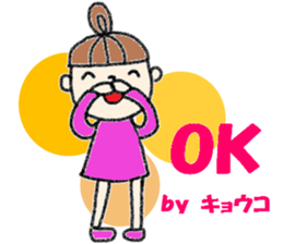"kyoko" only name stamp No.2 sticker #11659669