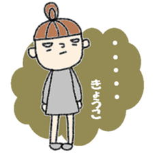 "kyoko" only name stamp No.2 sticker #11659696