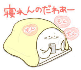 Nyappuru(male) sticker #11659753