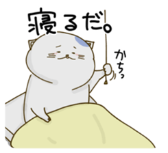 Nyappuru(male) sticker #11659754