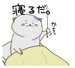 Nyappuru(male) sticker #11659754