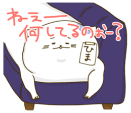 Nyappuru(male) sticker #11659756