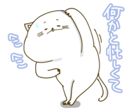 Nyappuru(male) sticker #11659758