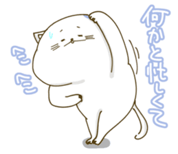 Nyappuru(male) sticker #11659758