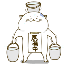 Nyappuru(male) sticker #11659759