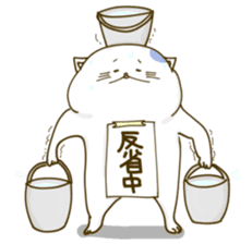 Nyappuru(male) sticker #11659759