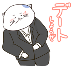 Nyappuru(male) sticker #11659760