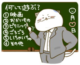 Nyappuru(male) sticker #11659761