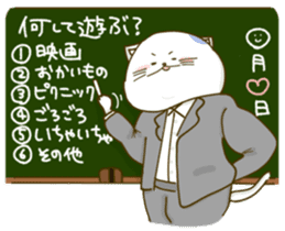 Nyappuru(male) sticker #11659761