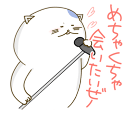 Nyappuru(male) sticker #11659764