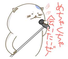 Nyappuru(male) sticker #11659764