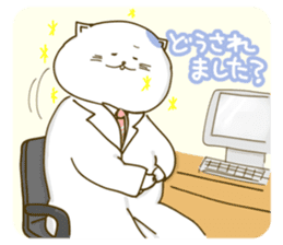 Nyappuru(male) sticker #11659767