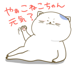 Nyappuru(male) sticker #11659768