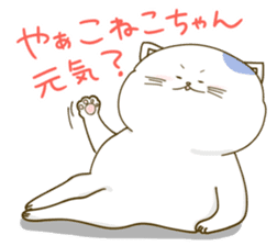 Nyappuru(male) sticker #11659768