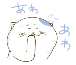 Nyappuru(male) sticker #11659774