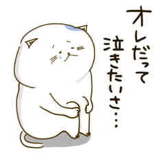 Nyappuru(male) sticker #11659775