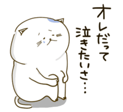 Nyappuru(male) sticker #11659775