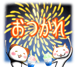Message of Fireworks sticker #11659820