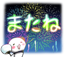 Message of Fireworks sticker #11659822