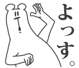 This Bear is annoying. 8. sticker #11659944