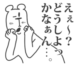 This Bear is annoying. 8. sticker #11659946