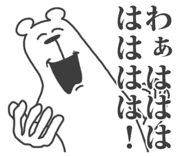 This Bear is annoying. 8. sticker #11659950