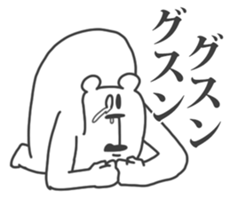 This Bear is annoying. 8. sticker #11659956