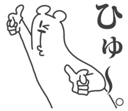 This Bear is annoying. 8. sticker #11659957