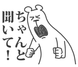 This Bear is annoying. 8. sticker #11659962