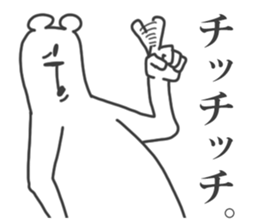 This Bear is annoying. 8. sticker #11659963