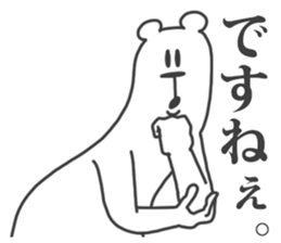 This Bear is annoying. 8. sticker #11659964