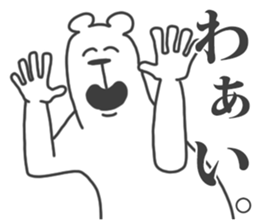 This Bear is annoying. 8. sticker #11659965