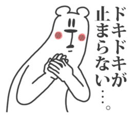 This Bear is annoying. 8. sticker #11659967
