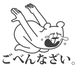 This Bear is annoying. 8. sticker #11659971