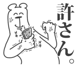 This Bear is annoying. 8. sticker #11659973