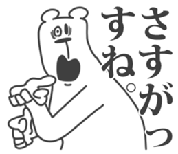 This Bear is annoying. 8. sticker #11659974