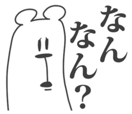 This Bear is annoying. 8. sticker #11659976