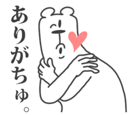 This Bear is annoying. 8. sticker #11659978