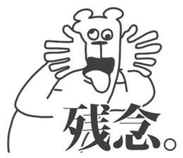 This Bear is annoying. 8. sticker #11659981