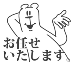 This Bear is annoying. 8. sticker #11659982