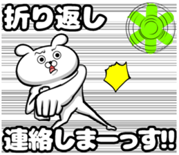 Sticker that specializes in roll!! sticker #11660090