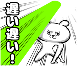 Sticker that specializes in roll!! sticker #11660094