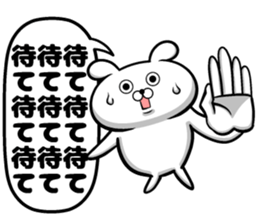 Sticker that specializes in roll!! sticker #11660100