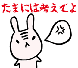 Neetsuma Stamp sticker #11660106