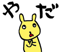 Neetsuma Stamp sticker #11660108