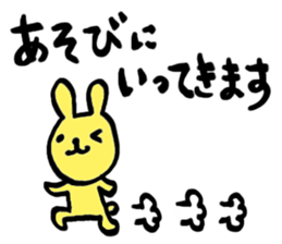 Neetsuma Stamp sticker #11660109