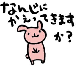 Neetsuma Stamp sticker #11660114